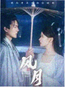 青柠免费观看全集完整版黑暗荣耀 结局解读
