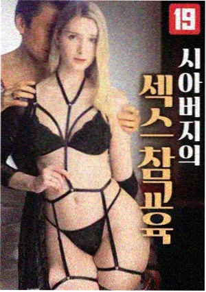 青柠免费观看全集完整版黑暗荣耀 第一季