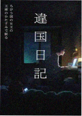 青柠免费观看全集完整版黑暗荣耀 人物关系
